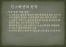 소프트웨어  테스팅 인스펙션 & 워크스루  9페이지