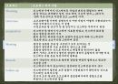 소프트웨어  테스팅 인스펙션 & 워크스루  10페이지