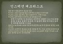 소프트웨어  테스팅 인스펙션 & 워크스루  17페이지