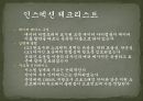 소프트웨어  테스팅 인스펙션 & 워크스루  20페이지