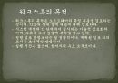 소프트웨어  테스팅 인스펙션 & 워크스루  25페이지