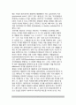 [청년기의 자아정체감] 청년기 자아정체감 형성이 중요한 이유, 에릭슨의 자아정체감 대 정체감혼란, 마샤의 자아정체감이론, 조젤슨의 종단적 연구, 청년기 정체감형성에 영향을 주는 요인, 한국청년들의 자아정체 7페이지
