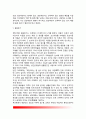 우리나라(한국)의 아동발달이론 - 전통적 유교사회의 아동발달관 5페이지