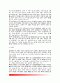 [학습이론] 파블로프(Pavlov)의 고전적 조건형성이론(고전적 조건화), 스키너(Skinner)의 조작적 조건형성이론(조작적 조건화), 반두라(Bandura)의 인지적 사회학습이론, 학습이론에 대한 평가 6페이지