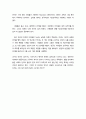 cause&effect unit3. lesson3 해석본 2페이지
