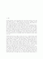 [금융진출][금융][금융진출 특징][금융진출 영향][금융진출 투자규모][금융진출 제고 과제]금융진출의 특징, 금융진출의 영향, 금융진출의 투자규모, 향후 금융진출의 제고 과제(금융진출, 금융, 금융진출 특징) 2페이지