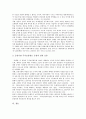 [금융진출][금융][금융진출 특징][금융진출 영향][금융진출 투자규모][금융진출 제고 과제]금융진출의 특징, 금융진출의 영향, 금융진출의 투자규모, 향후 금융진출의 제고 과제(금융진출, 금융, 금융진출 특징) 8페이지