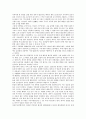 [농민항쟁][경상도 단성 농민항쟁][경상도 진주 농민항쟁][경상도 거창 농민항쟁][전라도 고부군]경상도 단성의 농민항쟁, 경상도 진주의 농민항쟁, 경상도 거창의 농민항쟁, 전라도 고부군의 농민항쟁 분석 4페이지