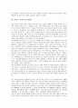 [농민항쟁][경상도 단성 농민항쟁][경상도 진주 농민항쟁][경상도 거창 농민항쟁][전라도 고부군]경상도 단성의 농민항쟁, 경상도 진주의 농민항쟁, 경상도 거창의 농민항쟁, 전라도 고부군의 농민항쟁 분석 7페이지