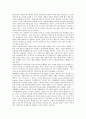 [기업 정책][기업][정책][민영화][배당][복지][개혁][정보공개][여성비정규근로자]기업 민영화 정책, 기업 배당 정책, 기업 복지 정책, 기업 개혁 정책, 기업 정보공개 정책, 기업 여성비정규근로자 정책 분석 9페이지