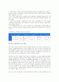 [기업 정책][기업][정책][민영화][배당][복지][개혁][정보공개][여성비정규근로자]기업 민영화 정책, 기업 배당 정책, 기업 복지 정책, 기업 개혁 정책, 기업 정보공개 정책, 기업 여성비정규근로자 정책 분석 15페이지