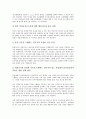 [기업 정책][기업][정책][민영화][배당][복지][개혁][정보공개][여성비정규근로자]기업 민영화 정책, 기업 배당 정책, 기업 복지 정책, 기업 개혁 정책, 기업 정보공개 정책, 기업 여성비정규근로자 정책 분석 17페이지