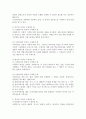 [사회복지와 사회사업] 사회복지와 사회사업의 차이를 기술하시되,  구체적인 예시를 포함하여 작성하시오. 2페이지