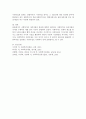 [사회복지와 사회사업] 사회복지와 사회사업의 차이를 기술하시되,  구체적인 예시를 포함하여 작성하시오. 4페이지