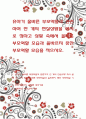 유아기 올바른 부모역할과 관련하여 한 개의 현실상황을 예시로 정하고 상황 속에서 올바른 부모역할 모습과 올바르지 못한 부모역할 모습을 적으시오. 1페이지