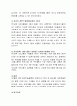 유아기 올바른 부모역할과 관련하여 한 개의 현실상황을 예시로 정하고 상황 속에서 올바른 부모역할 모습과 올바르지 못한 부모역할 모습을 적으시오. 5페이지
