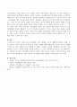 부모가 자녀의 유아기 발달에 미치는 영향을 부모의 생태학적 변인(성, 연령, 학력, 경제적, 사회적 신분 등)을 중심으로 본인의 견해를 기술하시오. 4페이지