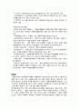 자원봉사자의 동기유형 2가지(앱드너 및 알즈리)의 간략히 서술하고, 자원봉사자의 지속적인 봉사활동을 유지할 수 있는 학습자 나름대로의 동기방안을 제시하시오. 2페이지