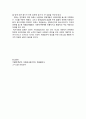 자원봉사자의 동기유형 2가지(앱드너 및 알즈리)의 간략히 서술하고, 자원봉사자의 지속적인 봉사활동을 유지할 수 있는 학습자 나름대로의 동기방안을 제시하시오. 3페이지