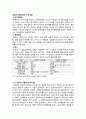 프로이트의 정신분석이론과 에릭슨의 심리사회이론의 개념과 주요특징을 기술하고 두 이론의 공통점과 차이점에 대해서 논하시오. 5페이지