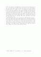 『하나님의 선교』를 읽고 (크리스토퍼 라이트) 5페이지