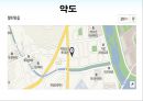 거창노인통합지원센터(실습기관분석보고서, 사회복지현장실습, 기관방문, 기관견학) 9페이지