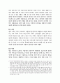 정신분석 이론 중 프로이트와 에릭슨 이론에 대해 서술하시고 유사점과 차이점에 대해 비교하여 논하시오. 3페이지