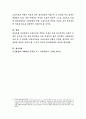 정신분석 이론 중 프로이트와 에릭슨 이론에 대해 서술하시고 유사점과 차이점에 대해 비교하여 논하시오. 5페이지