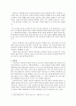 창덕궁의 역사와 근대 창덕궁의 변화를 정전인 인정전을 중심으로 살펴보자 7페이지