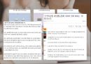 청소년의 정신건강문제(불안증, ADHD, 틱장애, 외상후스트레스장애, 인터넷중독, 스마트폰중독, 청소년우울증) PPT, 파워포인트 5페이지