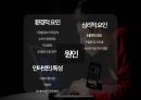 청소년의 정신건강문제(불안증, ADHD, 틱장애, 외상후스트레스장애, 인터넷중독, 스마트폰중독, 청소년우울증) PPT, 파워포인트 12페이지