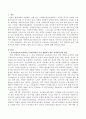 복지선진국과 비교하여 우리나라에서 아직 개발되지 않은 사회복지실천 현장은 어떠한 것들이 있는지 알아보고 전망에 대해 설명하시오. (사회복지실천) 2페이지