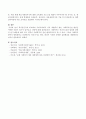 복지선진국과 비교하여 우리나라에서 아직 개발되지 않은 사회복지실천 현장은 어떠한 것들이 있는지 알아보고 전망에 대해 설명하시오. (사회복지실천) 4페이지