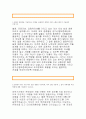 경기신용보증재단자기소개서-경기신용보증재단 자소서,경기신용보증재단 자소서 인재상, 경기신용보증재단이 귀하를 채용해야하는이유 및 경기신용보증재단 운영발전방향에 갖는의의, 귀하의생각(경기신용보증재단) 2페이지