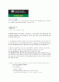 호주의 의료체계(medicare) 1페이지