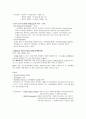 호주의 의료체계(medicare) 3페이지