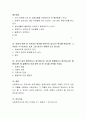 설문지법의 의의와 설문지의 구성요소, 설문지법의 장단점, 설문지 작성과정을 설명. 4페이지