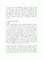 현재 우리나라 장애인복지제도의 문제점과 개선방안(정책적, 실천적접근)에 대해 논하시오. 3페이지