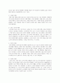 [노인복지론] 우리나라의 노인학대 실태에 대하여 알아보고 노인학대 예방을 위한 자신의 생각을 서술하시오 (학대예방) 3페이지