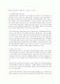 [노인복지론] 우리나라의 노인학대 실태에 대하여 알아보고 노인학대 예방을 위한 자신의 생각을 서술하시오 (학대예방) 6페이지