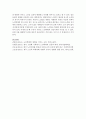 [노인복지론] 우리나라의 노인학대 실태에 대하여 알아보고 노인학대 예방을 위한 자신의 생각을 서술하시오 (학대예방) 9페이지