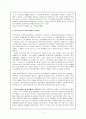 우리나라의 사회보장제도와 타 국가(예, 미국)의 사회보장제도의 공통점과 차이점을 작성하고, 우리나라의 사회보장제도의 발전방향에 대해 자신의 생각을 작성하시오. 5페이지