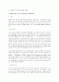 신용장의 추상성과 관련된 판례 1페이지