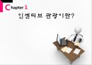 ★ 컨벤션산업론 - 인센티브 관광 (MICE산업) 3페이지