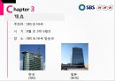 ★ 컨벤션산업론 - 인센티브 관광 (MICE산업) 5페이지