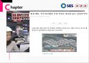 ★ 컨벤션산업론 - 인센티브 관광 (MICE산업) 9페이지