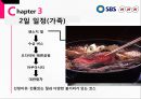 ★ 컨벤션산업론 - 인센티브 관광 (MICE산업) 15페이지