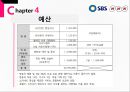 ★ 컨벤션산업론 - 인센티브 관광 (MICE산업) 22페이지