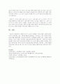 [아동발달] 연령별 유아기 소근육 운동발달 기능에 대해 서술하시오 - 소근육 운동발달 6페이지