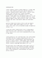 사회복지실천 현장에 대하여 설명하고, 그 중 본인이 가장 관심 있어하는 분야를 선택하여(아동, 노인, 여성, 장애인 등등) 시설과 서비스를 정리하시오. 1페이지